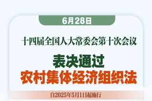 真是稳定！阿德巴约18投11中轰24分7板3帽 末节连续中投收比赛