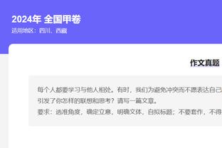 迪马利亚自欧冠首秀以来送35助，同期超越C罗仅次于36次的梅西