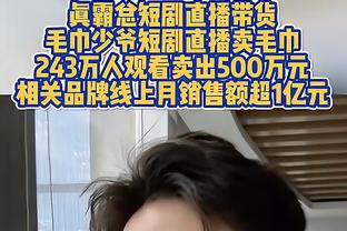 媒体人：杨瀚森让很多人看到希望 中国男篮新领袖会是他吗？