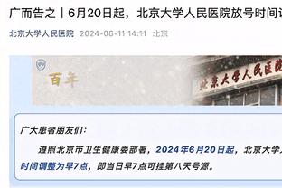 铁麻了！布里奇斯近5场比赛场均15.2分 投篮命中率仅有29.6%