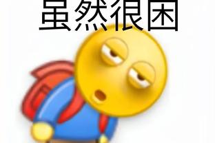 必威体育登录app截图2